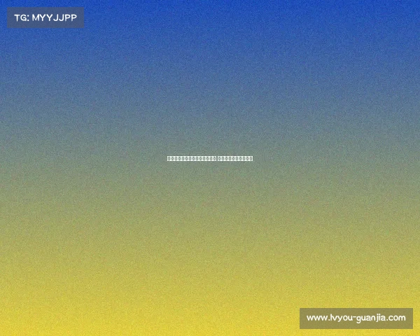 阿泰卡梅转会米兰进入最后阶段 拟签约四年加一年选项