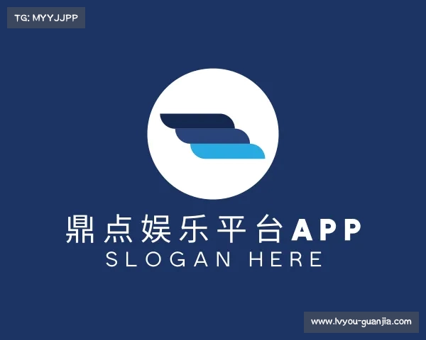 解读鼎点娱乐app官网